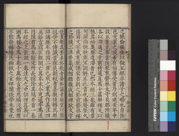 古籍與特藏文獻資源- 國家圖書館-詳細內容