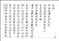 周易圖