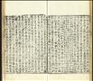 禮書圖