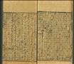 監本附音春秋穀梁傳註疏圖