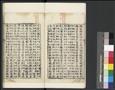 爾雅圖