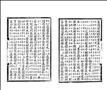爾雅圖