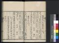 說文解字圖