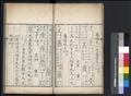 說文解字圖
