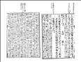 說文解字圖