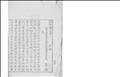經典釋文圖