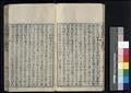 漢書圖