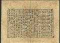 漢書圖