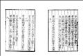 晏子春秋圖