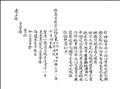 乾道臨安志圖