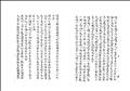 暨陽答問圖
