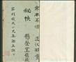 方圖