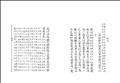 緝古筭經圖