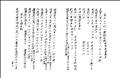 太乙統宗寶鑑圖