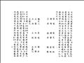 書議圖