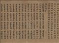 大乘密嚴經圖