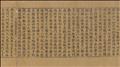 付法藏因緣傳圖