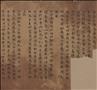 佛頂尊勝陀羅尼經圖