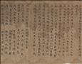 諸星母陀羅尼經圖