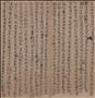 大乘稻芉經隨聽疏圖