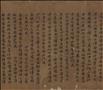 惟教三昧圖