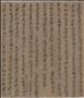 為二太子中元盂蘭薦福文圖