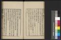 漢蔡中郎集圖