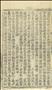 宋學士續文粹圖