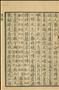 坡門酬唱圖