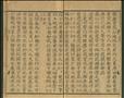 文則圖