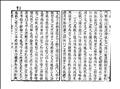 文通圖