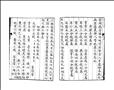 金笥玄玄圖