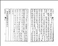 益齡單圖